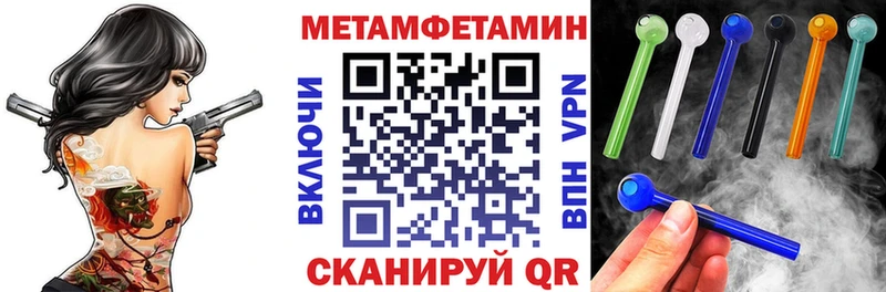 Амфетамин Premium  Нея 