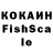 КОКАИН 99% ID:1899392469