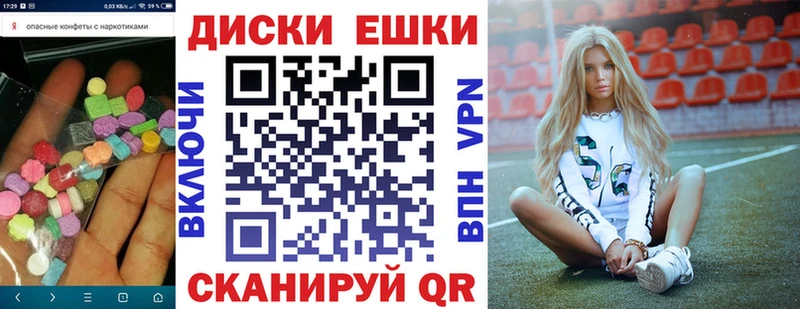 omg ССЫЛКА цены наркотик Нея нарко площадка клад Ecstasy 300 mg