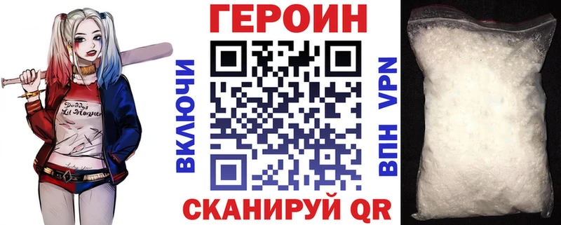 как найти наркотики  Нея  ГЕРОИН хмурый 