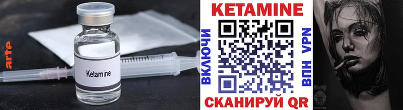 продажа наркотиков  Нея  Кетамин ketamine 
