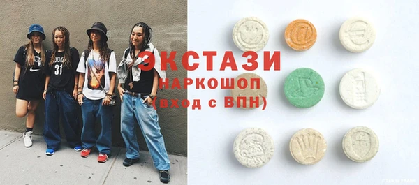 экстази Аркадак