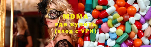 бутират Протвино