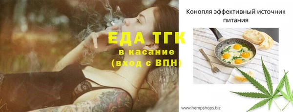экстази Аркадак