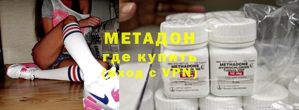 ALPHA-PVP Арсеньев