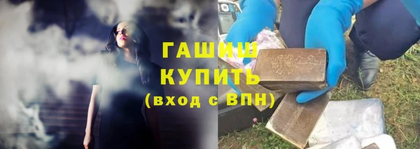 герыч Армянск