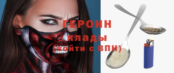 ALPHA-PVP Арсеньев