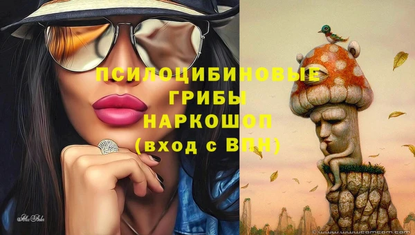 герыч Армянск