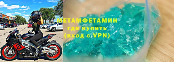 герыч Армянск