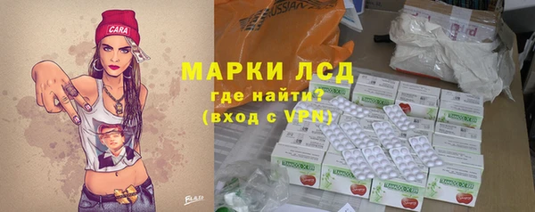ALPHA-PVP Арсеньев