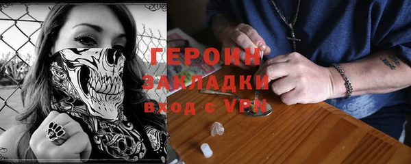 ALPHA-PVP Арсеньев