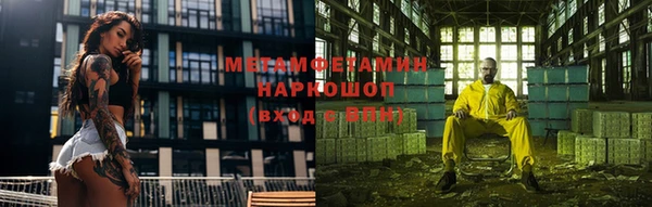 винт Балабаново