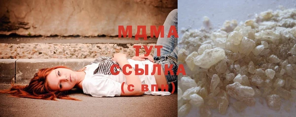 ALPHA-PVP Арсеньев