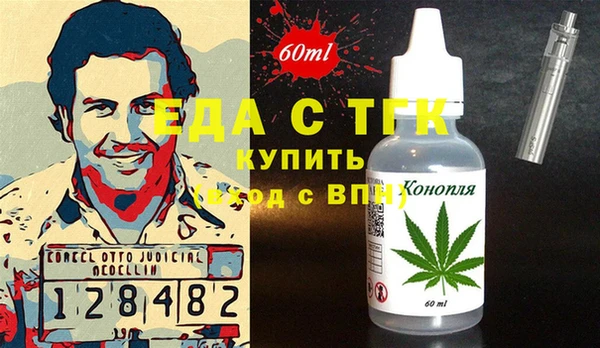 дживик Баксан