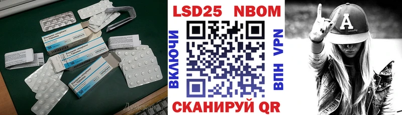 Лсд 25 экстази кислота  omg ссылки  Нея 