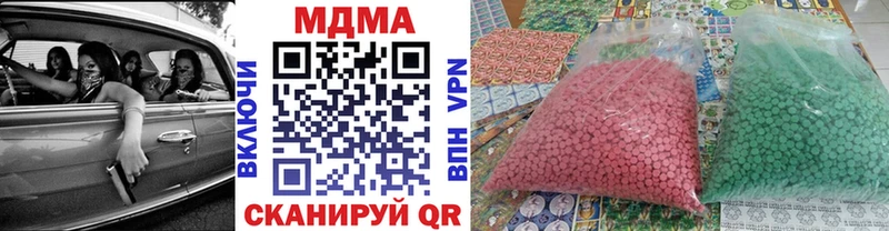 МДМА crystal  продажа наркотиков  mega ссылки  Нея 