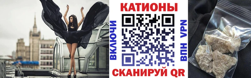 МЯУ-МЯУ кристаллы  Нея 
